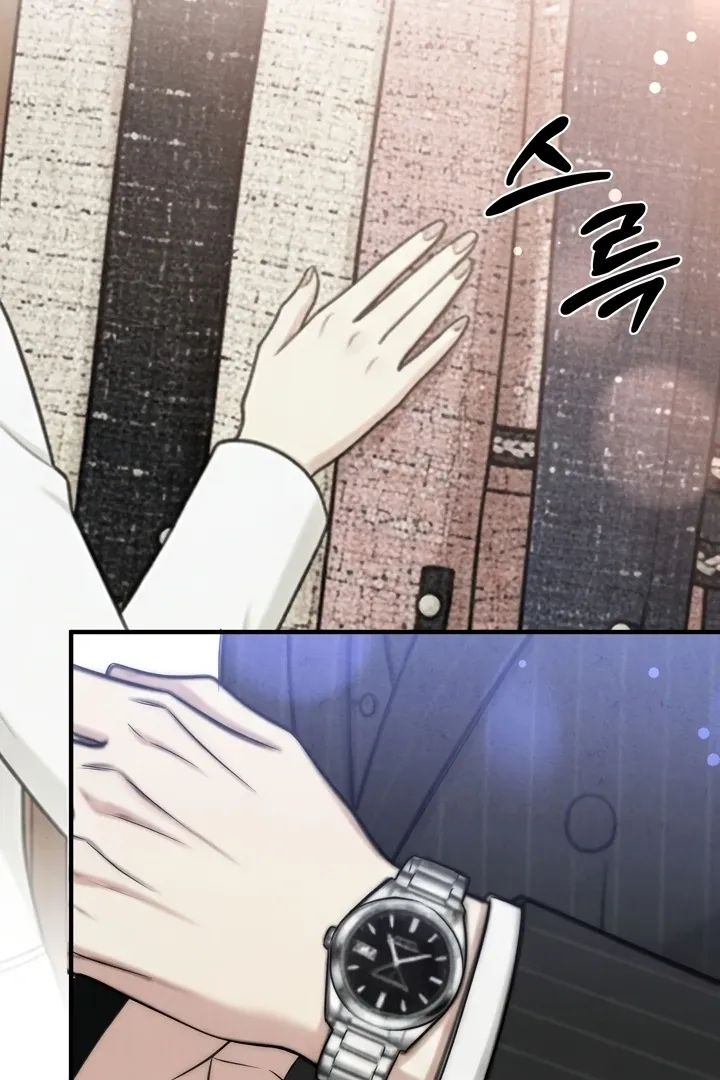 Between Thrill and Temptation Chapter 2 page 7 - 