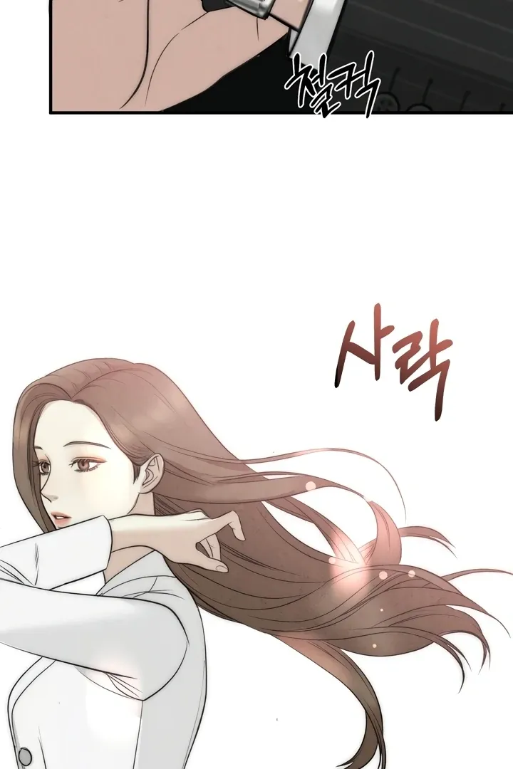 Between Thrill and Temptation Chapter 2 page 8 - 
