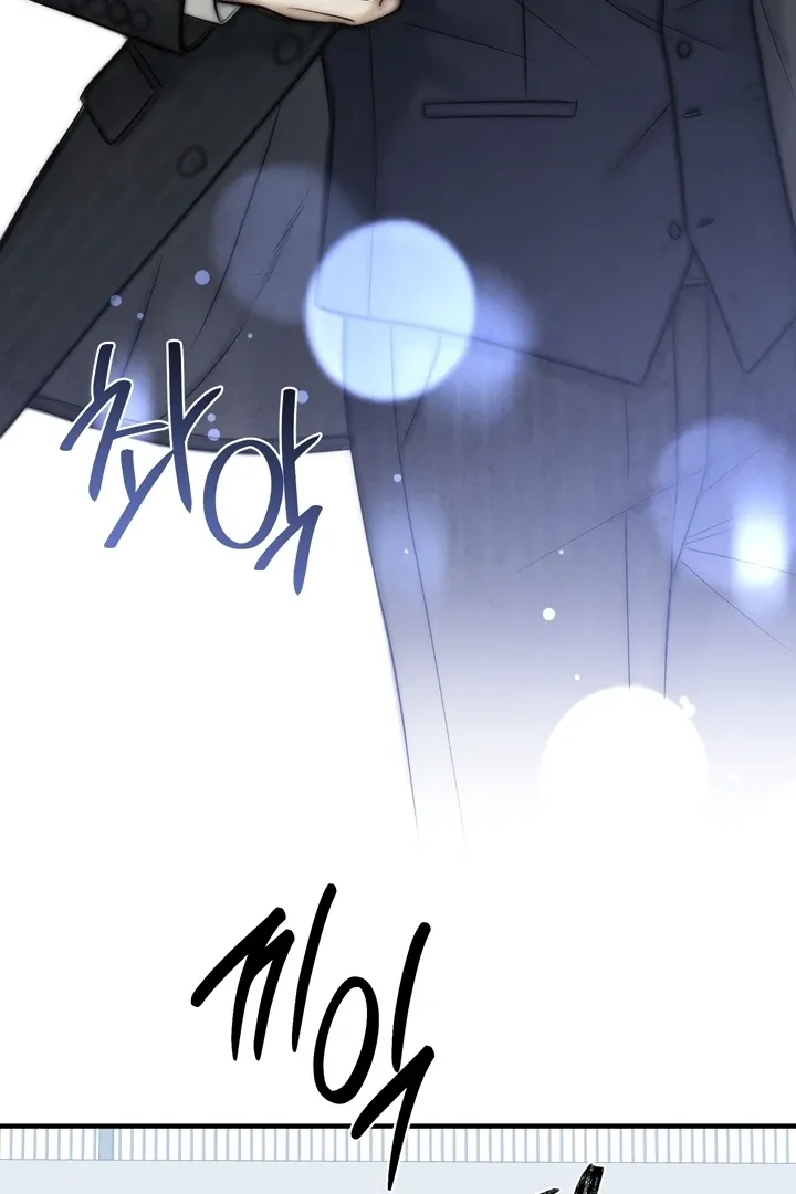 Between Thrill and Temptation Chapter 2 page 10 - 