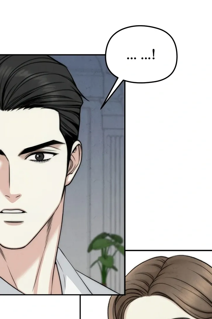 Between Thrill and Temptation Chapter 3 page 2 - 