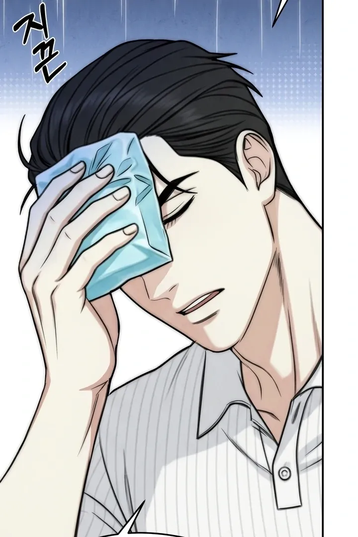 Between Thrill and Temptation Chapter 3 page 11 - 