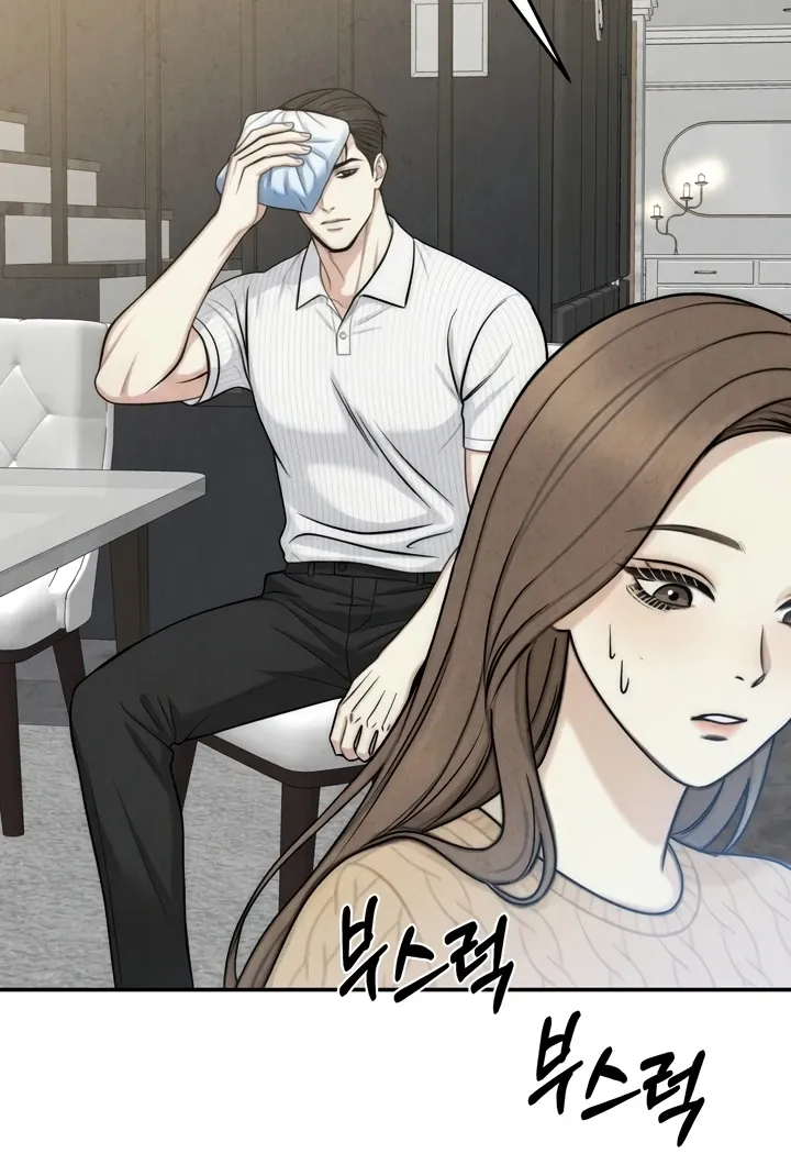 Between Thrill and Temptation Chapter 3 page 13 - 