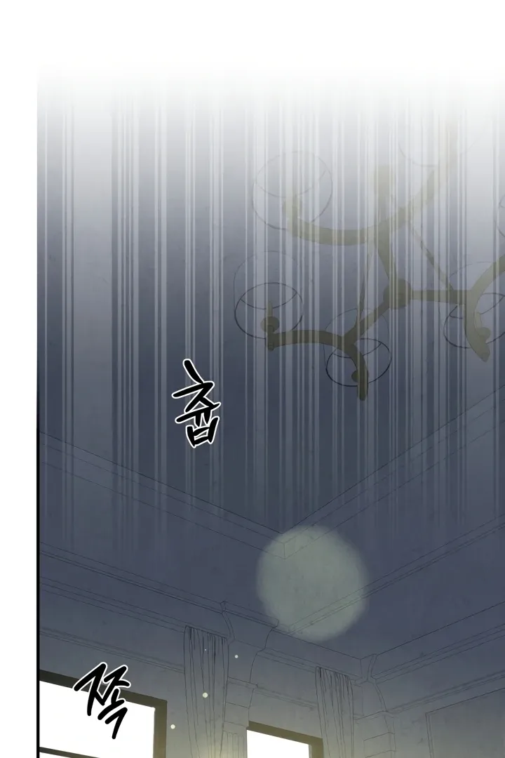 Between Thrill and Temptation Chapter 3 page 47 - 