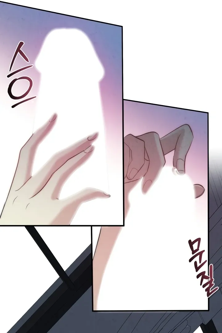 Between Thrill and Temptation Chapter 3 page 69 - 