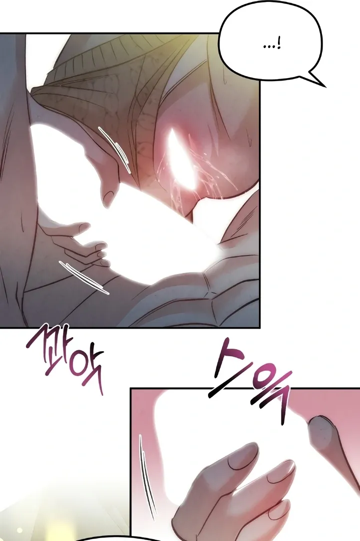 Between Thrill and Temptation Chapter 4 page 13 - 