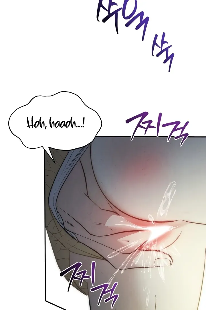 Between Thrill and Temptation Chapter 4 page 3 - 