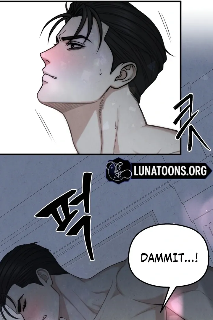 Between Thrill and Temptation Chapter 5 page 13 - 