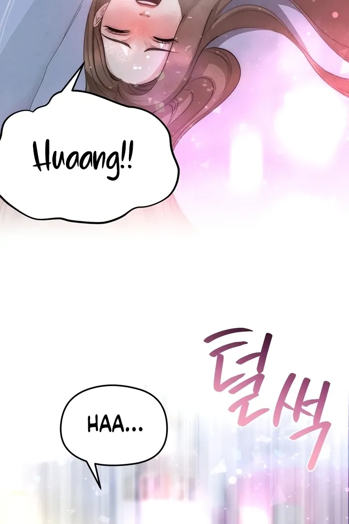 Between Thrill and Temptation Chapter 5 page 15 - 