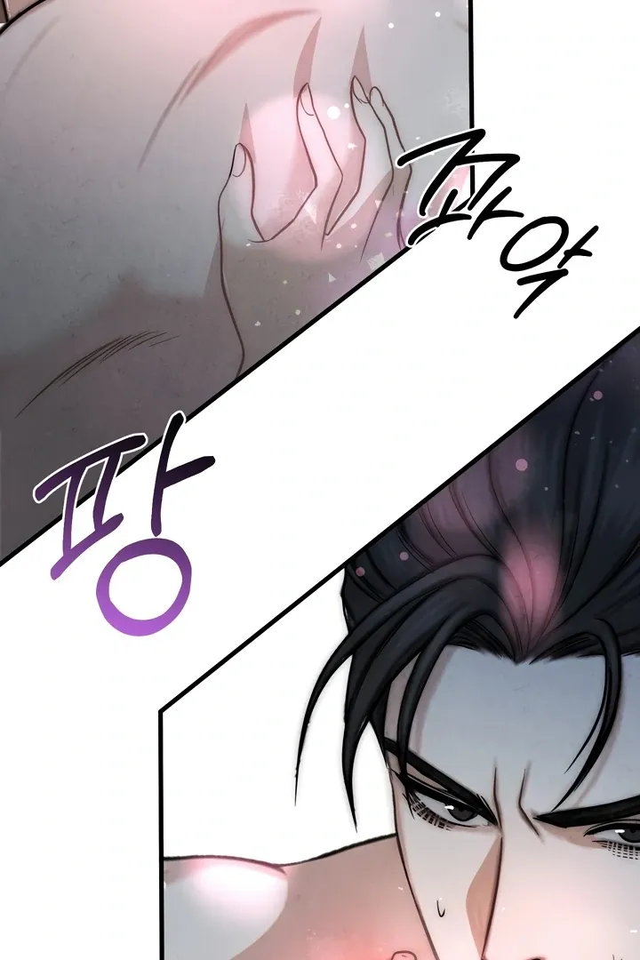 Between Thrill and Temptation Chapter 5 page 3 - 