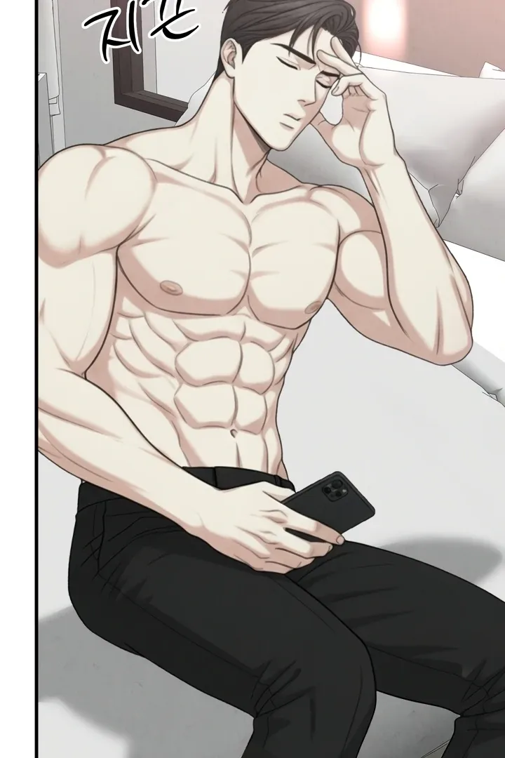 Between Thrill and Temptation Chapter 5 page 21 - 