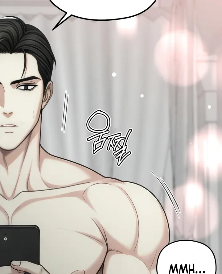 Between Thrill and Temptation Chapter 5 page 25 - 