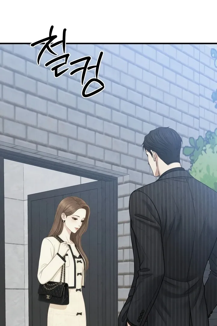 Between Thrill and Temptation Chapter 5 page 37 - 