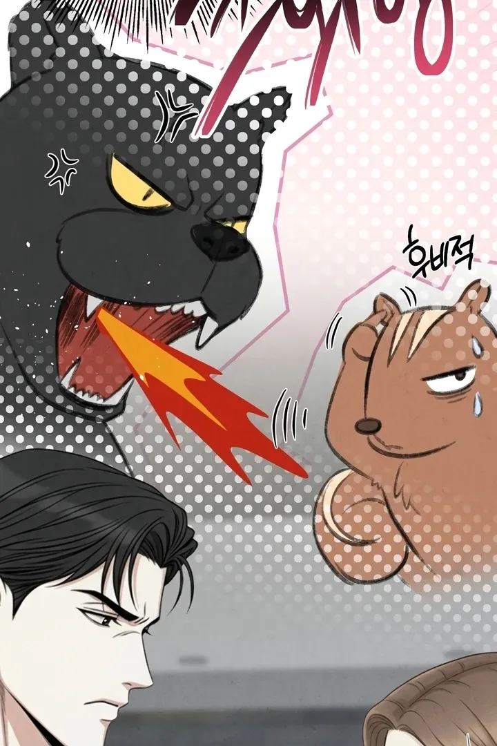Between Thrill and Temptation Chapter 5 page 74 - 