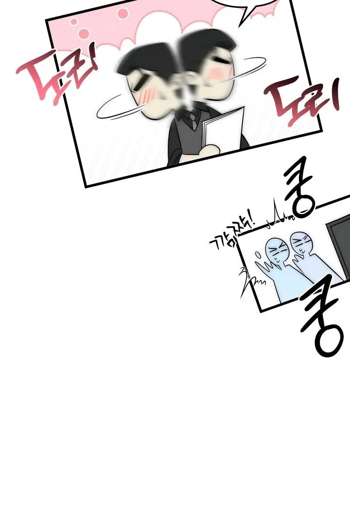 Between Thrill and Temptation Chapter 6 page 20 - 