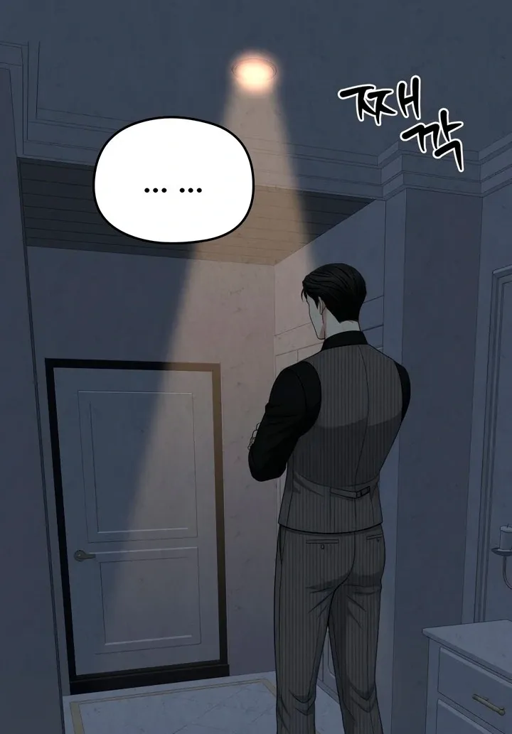 Between Thrill and Temptation Chapter 6 page 36 - 