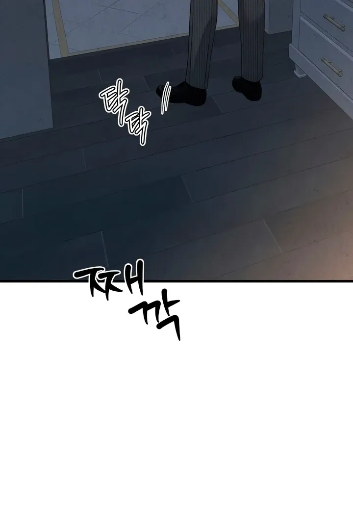 Between Thrill and Temptation Chapter 6 page 37 - 
