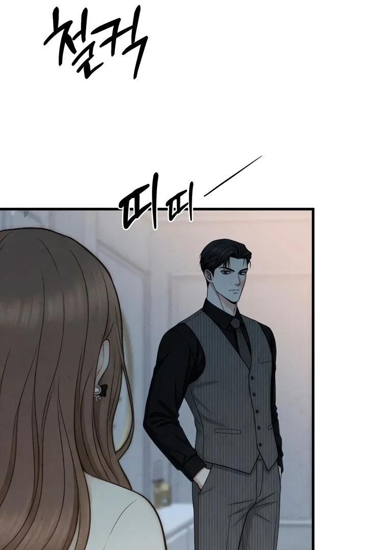 Between Thrill and Temptation Chapter 6 page 41 - 