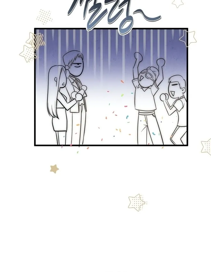 Between Thrill and Temptation Chapter 7 page 41 - 