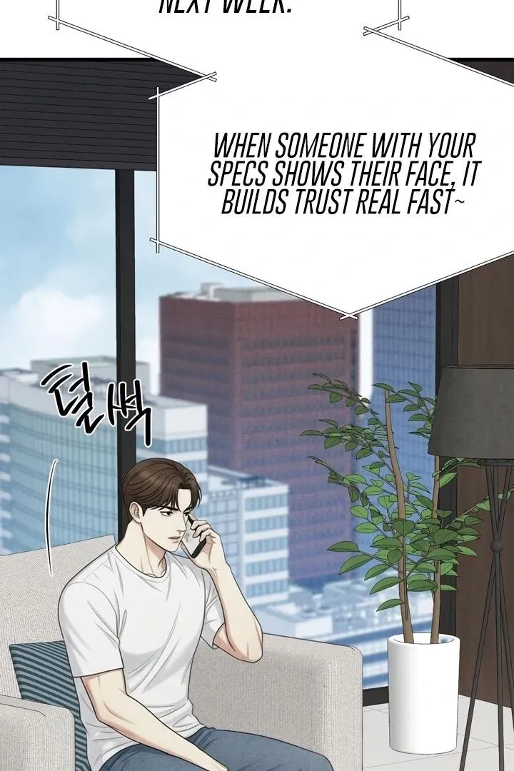 Between Thrill and Temptation Chapter 7 page 7 - 