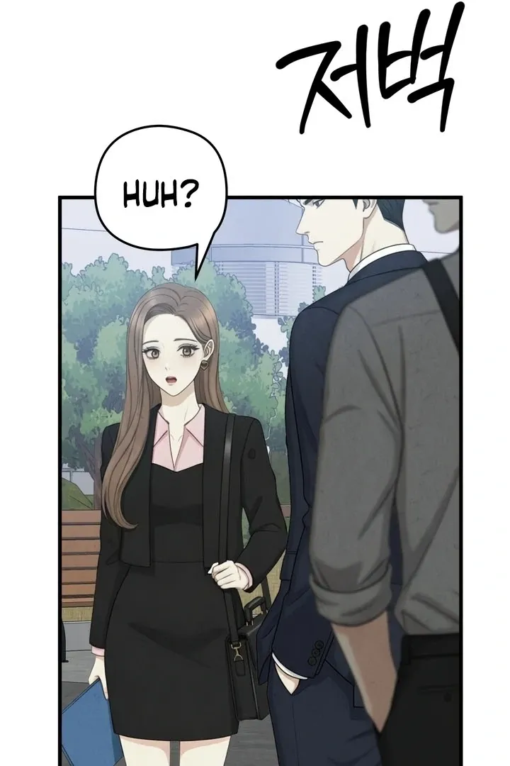 Between Thrill and Temptation Chapter 7 page 68 - 