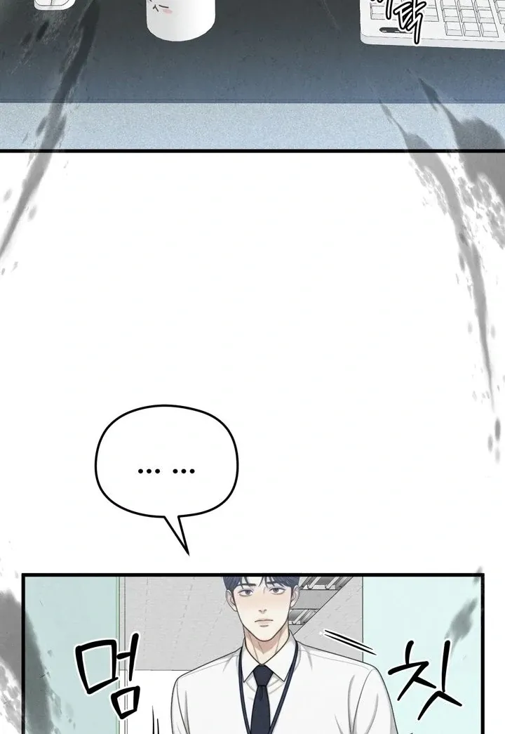 Between Thrill and Temptation Chapter 8 page 26 - 