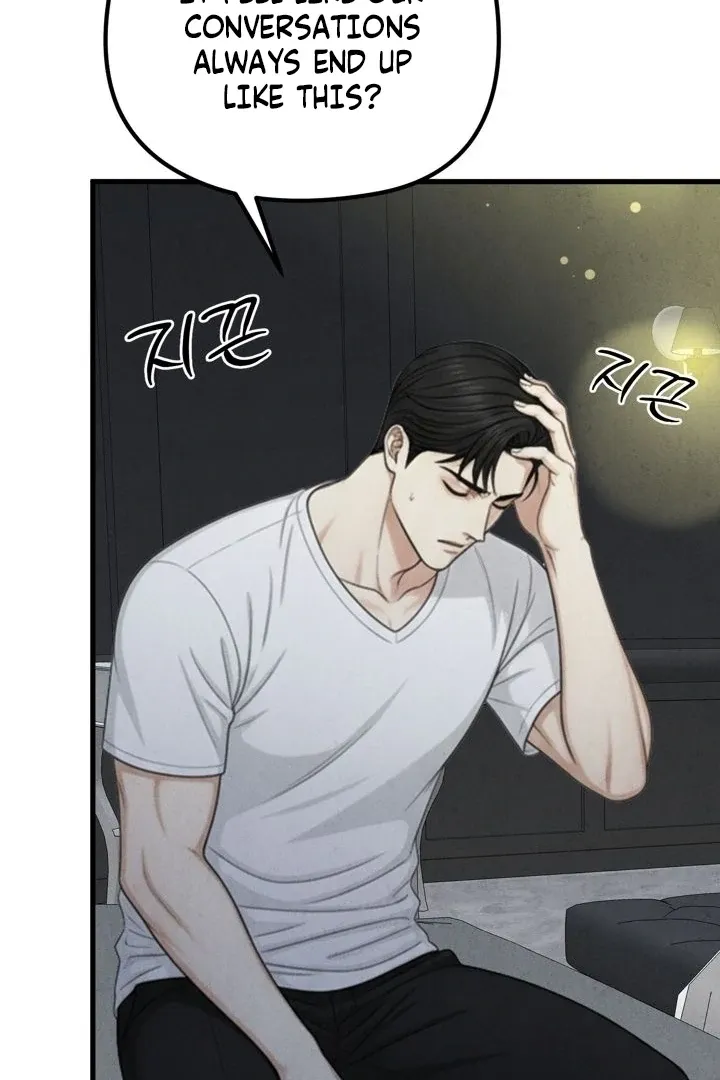 Between Thrill and Temptation Chapter 9 page 30 - 
