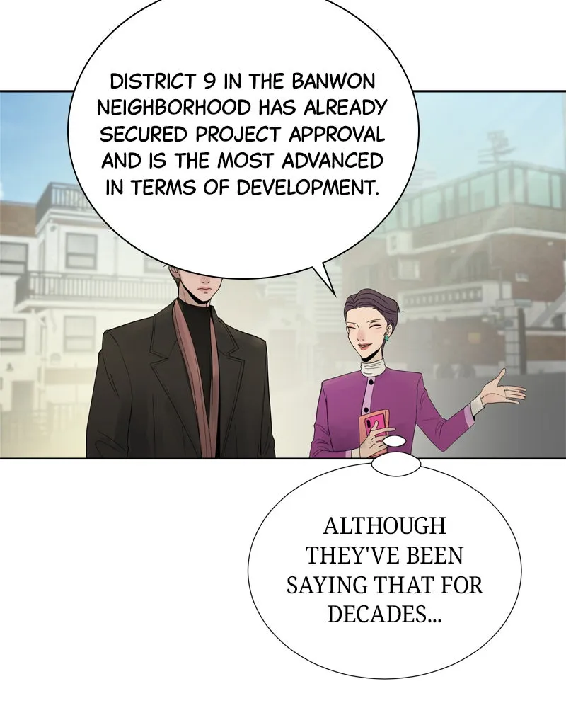 Between Two Floors Chapter 1 page 3 - 