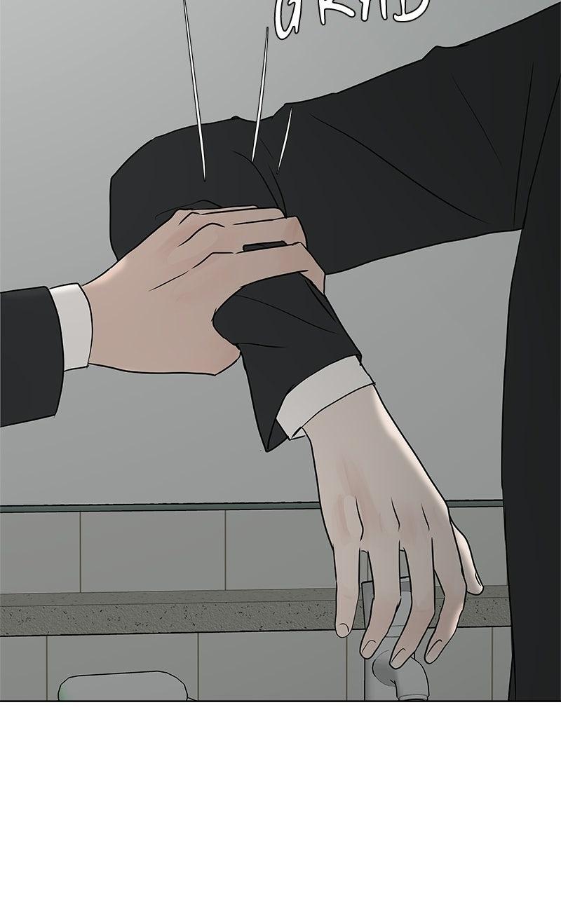 Between Two Floors Chapter 56 page 13 - 
