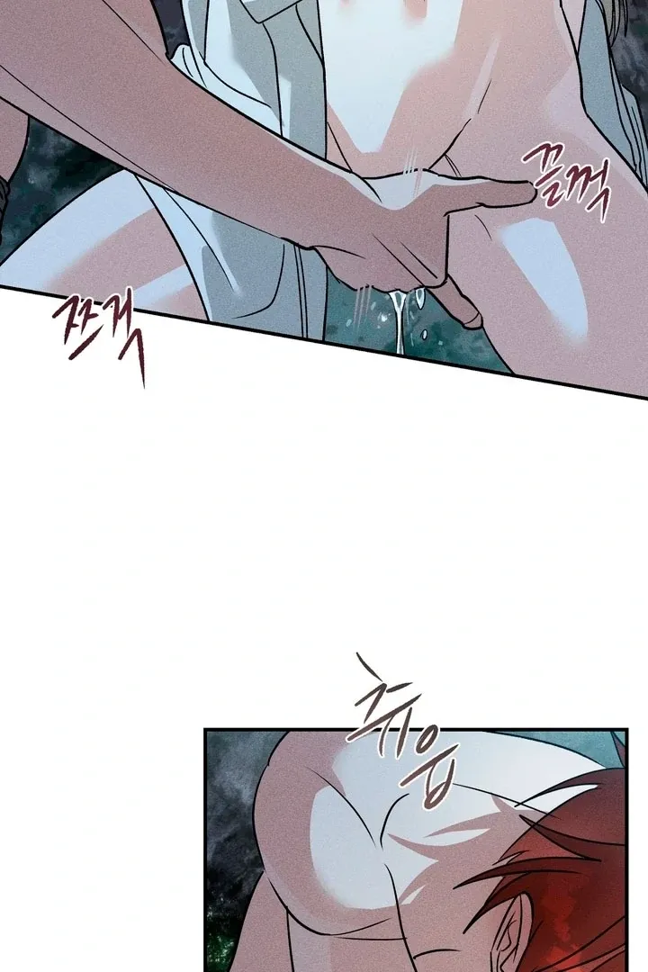 Between two loves Chapter 1 page 18 - 