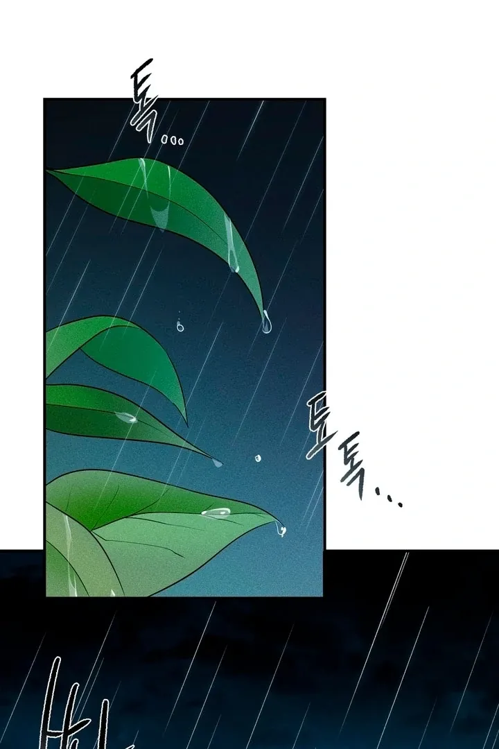 Between two loves Chapter 1 page 3 - 
