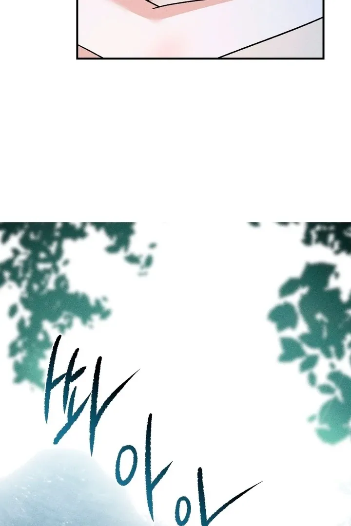 Between two loves Chapter 1 page 32 - 