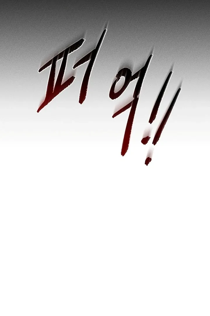 Between two loves Chapter 1 page 47 - 