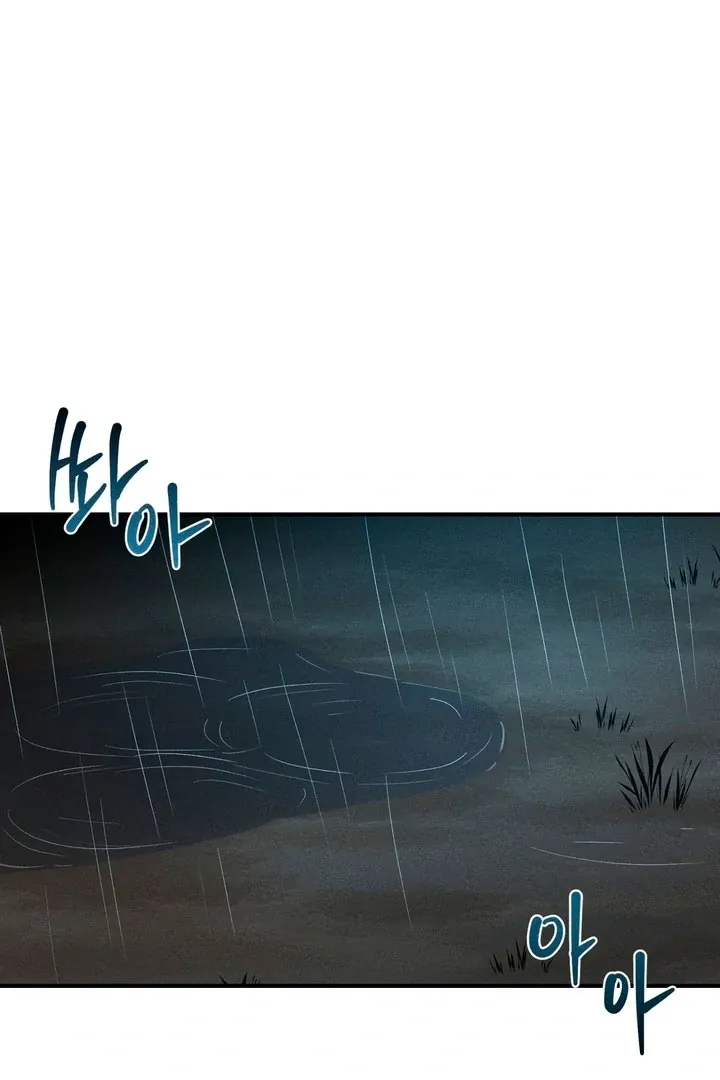 Between two loves Chapter 1 page 48 - 