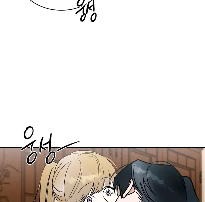 Between two loves Chapter 10 page 13 - 