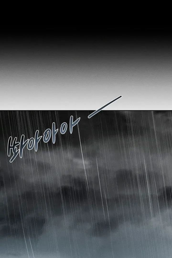 Between two loves Chapter 10 page 24 - 