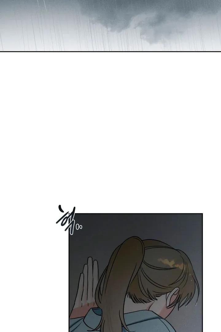 Between two loves Chapter 10 page 25 - 