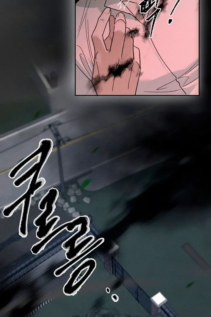 Between two loves Chapter 10 page 6 - 