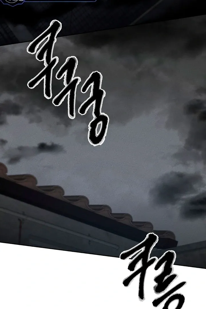 Between two loves Chapter 10 page 8 - 