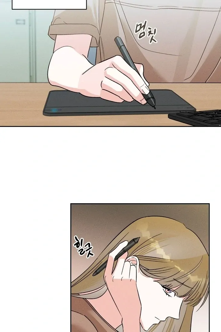 Between two loves Chapter 12 page 5 - 