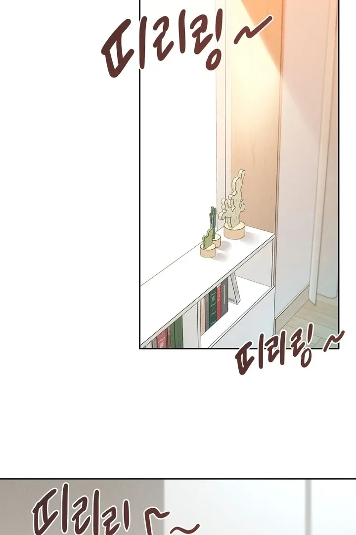 Between two loves Chapter 14 page 3 - 