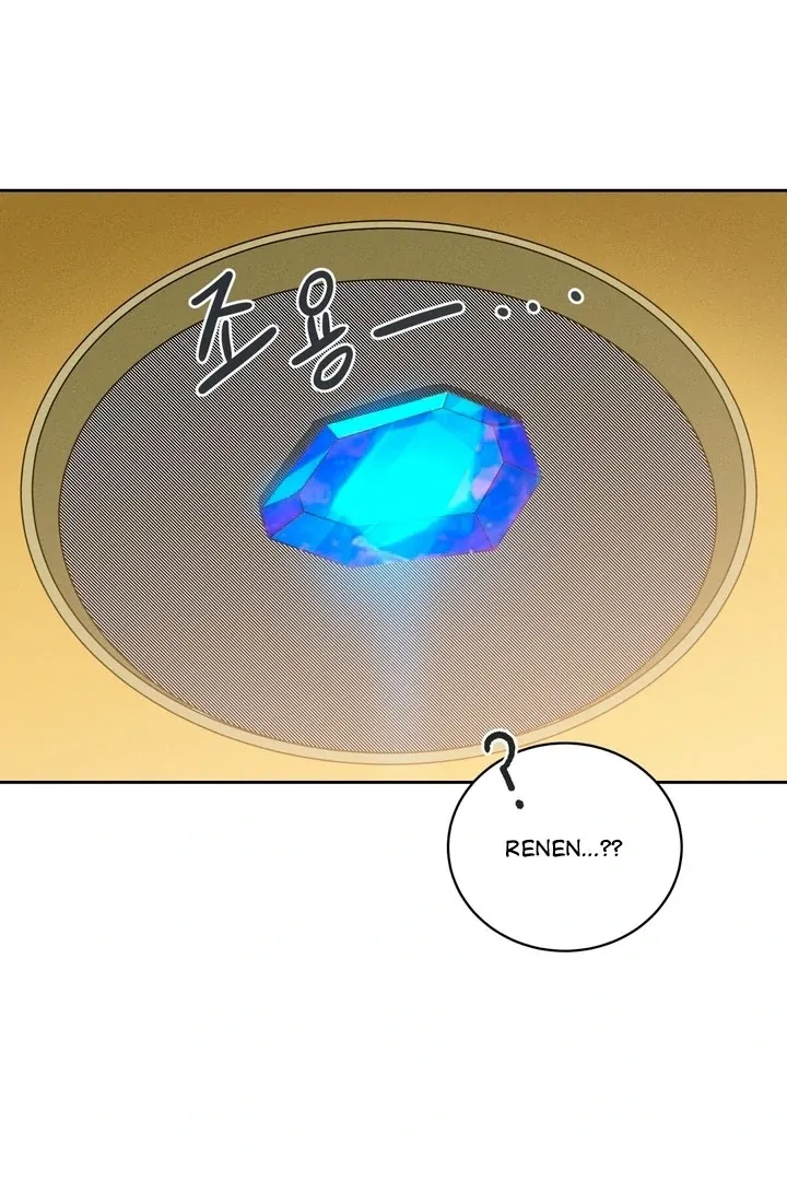 Between two loves Chapter 14 page 6 - 