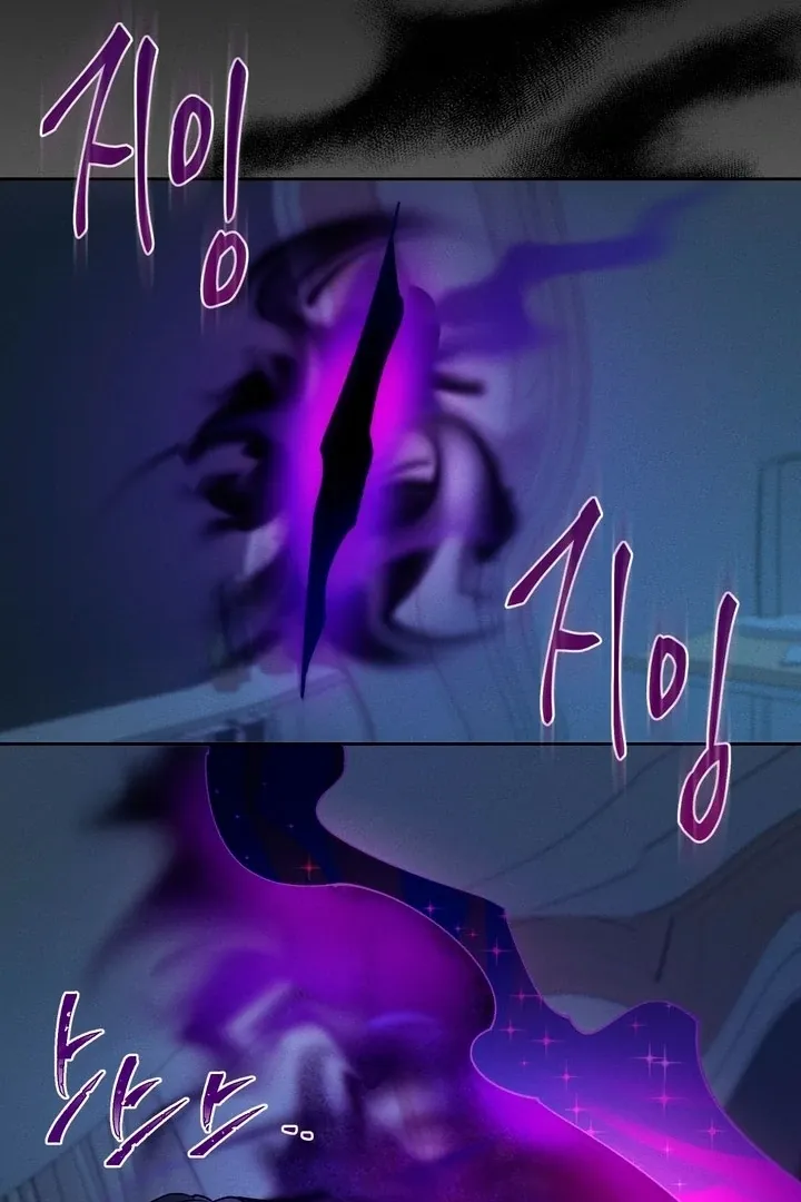 Between two loves Chapter 15 page 17 - 