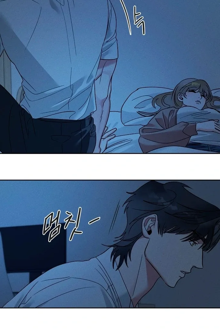Between two loves Chapter 15 page 23 - 