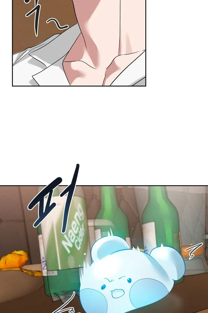 Between two loves Chapter 15 page 5 - 