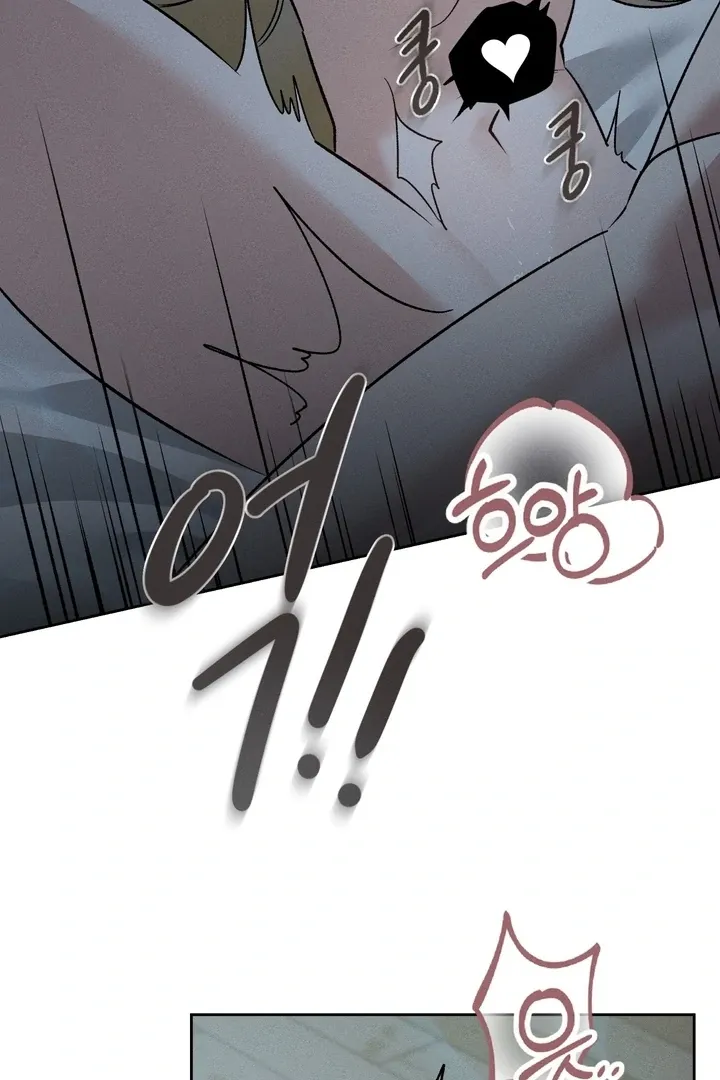 Between two loves Chapter 16 page 19 - 