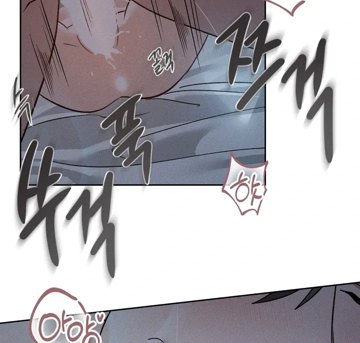 Between two loves Chapter 16 page 23 - 