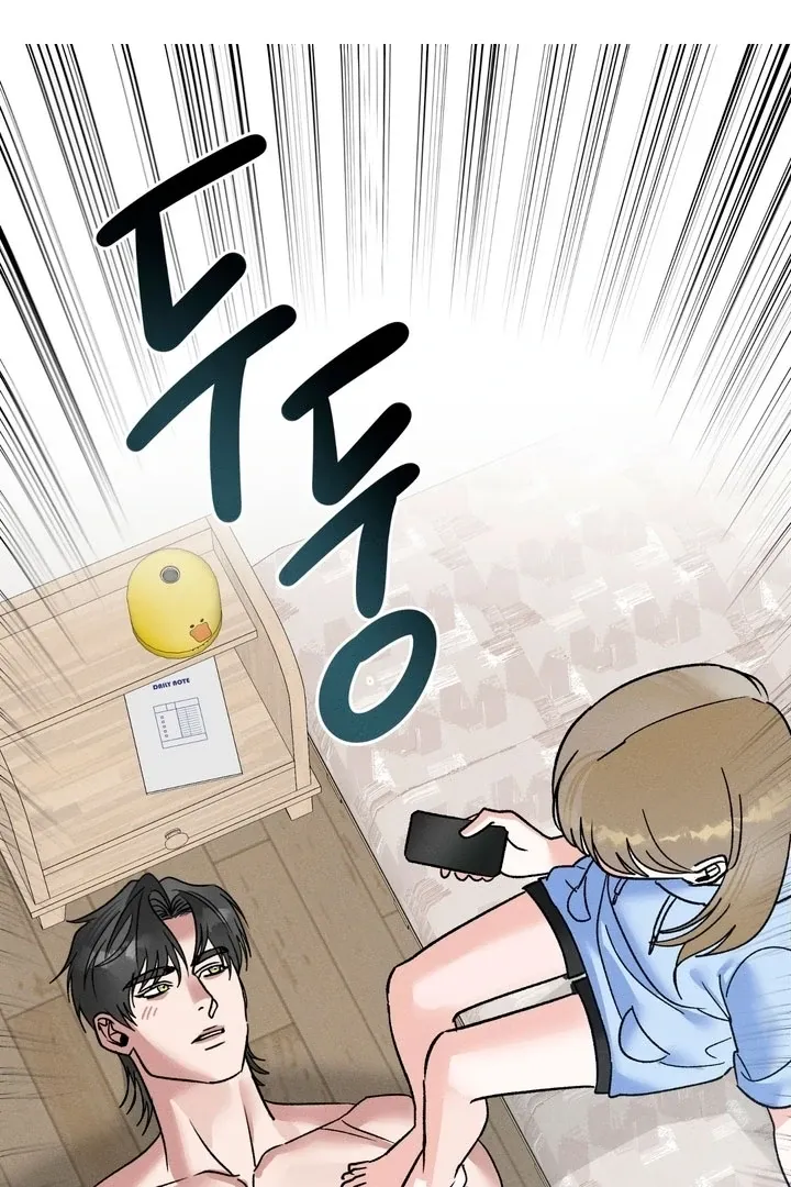 Between two loves Chapter 17 page 12 - 