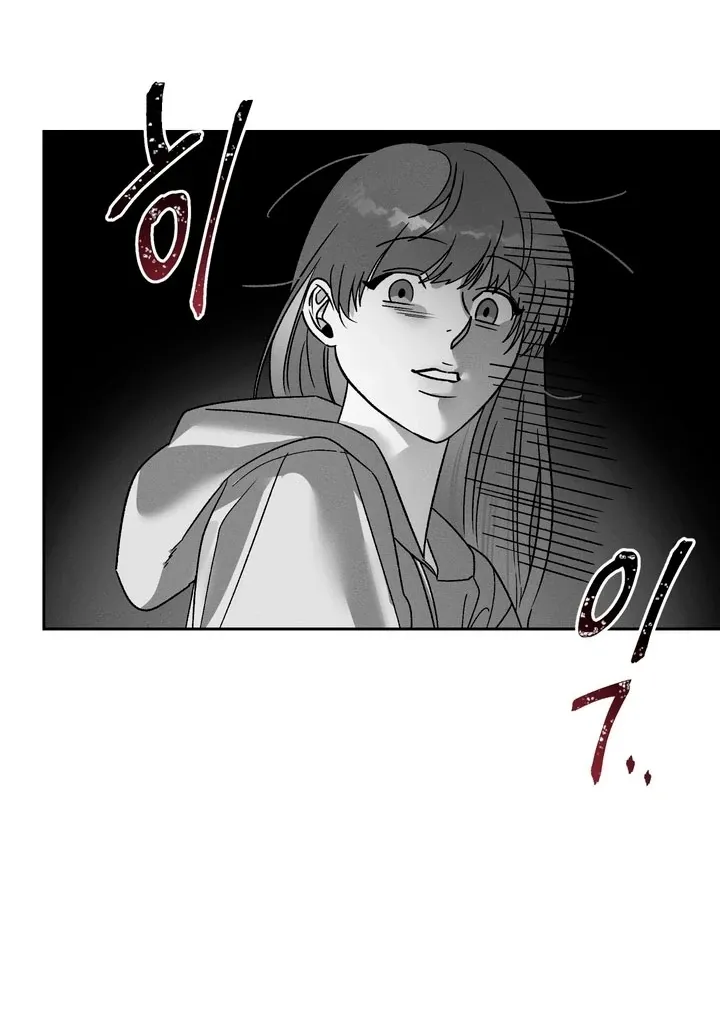 Between two loves Chapter 17 page 14 - 