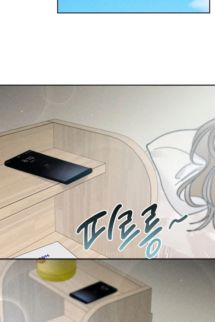 Between two loves Chapter 17 page 3 - 
