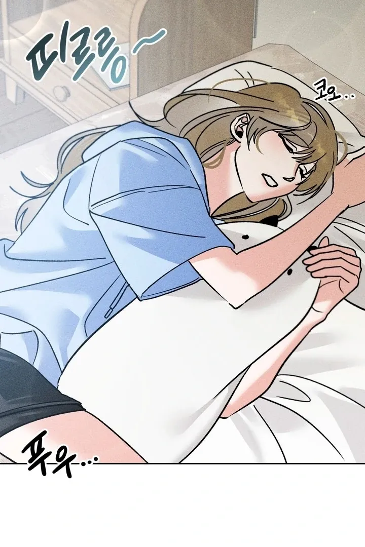 Between two loves Chapter 17 page 4 - 